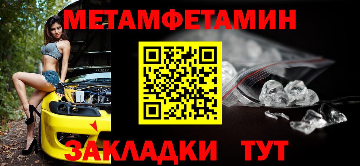 АМФЕТАМИН VHQ  АМФЕТАМИН  Кизляр  Вход с VPN 