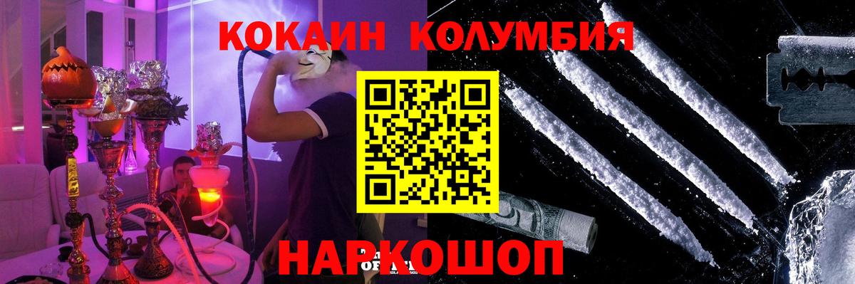 ГАШИШ Кизляр