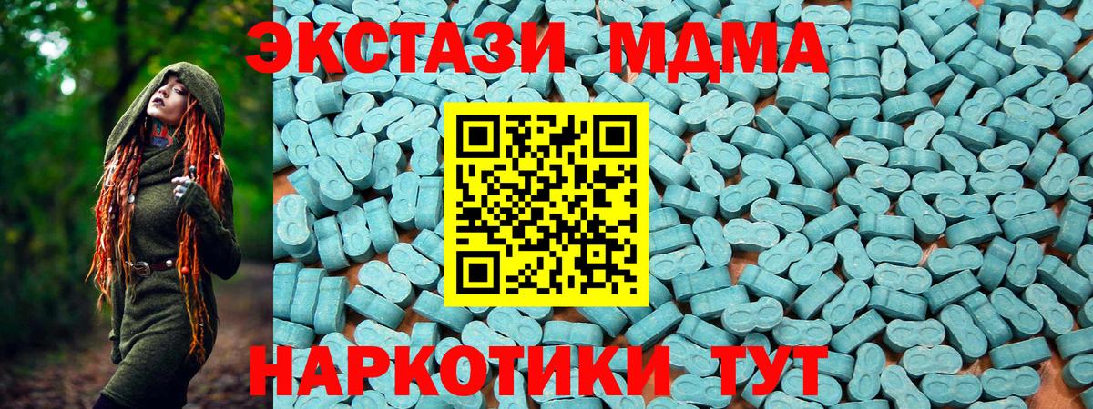 Ecstasy  Вход с VPN  Кизляр  Ecstasy Philipp Plein  Ecstasy ешки 