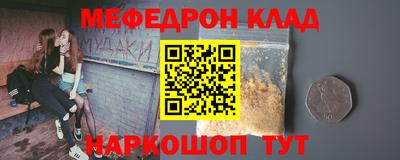 метадон Комсомольск-на-Амуре