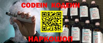 метадон Комсомольск-на-Амуре