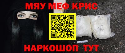метадон Комсомольск-на-Амуре