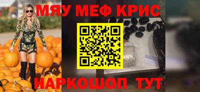 метадон Комсомольск-на-Амуре