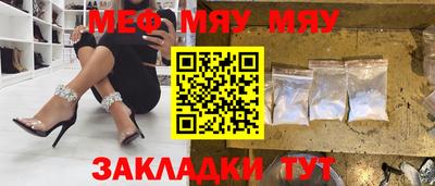метадон Комсомольск-на-Амуре