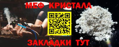 тгк Новоалтайск
