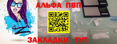 метадон Комсомольск-на-Амуре