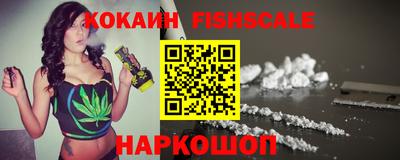 метадон Комсомольск-на-Амуре