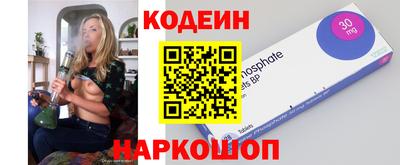 метадон Комсомольск-на-Амуре