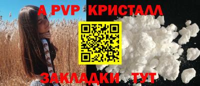 метадон Комсомольск-на-Амуре