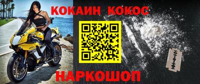 метадон Комсомольск-на-Амуре