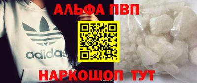 метадон Комсомольск-на-Амуре