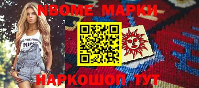 ALPHA PVP Коммунар
