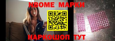 метадон Комсомольск-на-Амуре