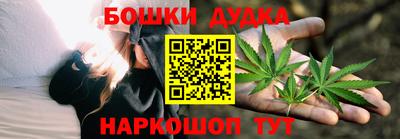 метадон Комсомольск-на-Амуре