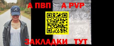 метадон Комсомольск-на-Амуре