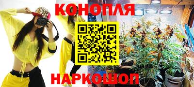 марки lsd Конаково