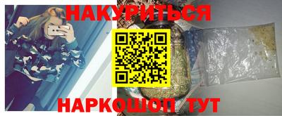 метадон Комсомольск-на-Амуре