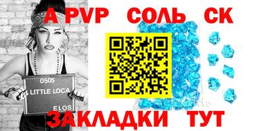 марки lsd Конаково