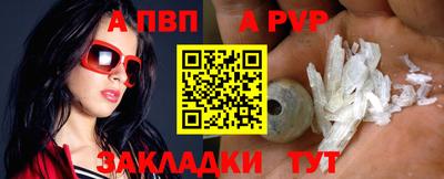 метадон Комсомольск-на-Амуре