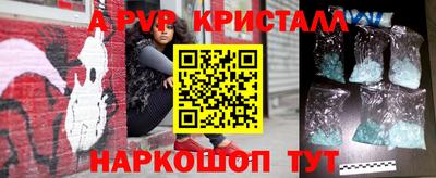 метадон Комсомольск-на-Амуре