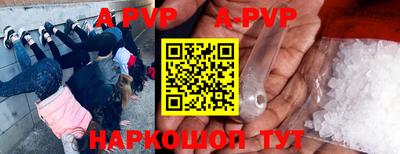 ALPHA PVP Коммунар