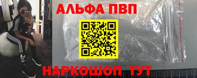 ALPHA PVP Коммунар