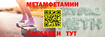метадон Комсомольск-на-Амуре