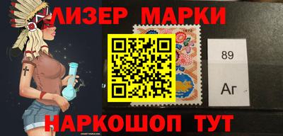 марки lsd Конаково
