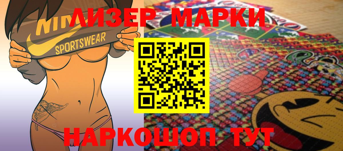 LSD-25 экстази  Лсд 25 экстази кислота  Кизляр  Вход с VPN  Лсд 25 экстази ecstasy 