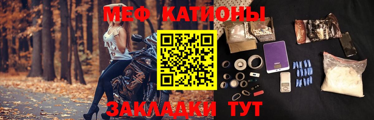 МЕФ  Кизляр