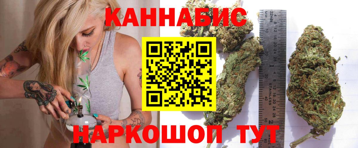 Марихуана гибрид Кизляр
